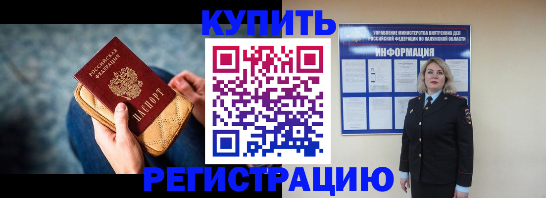 форма 3 в Омской области